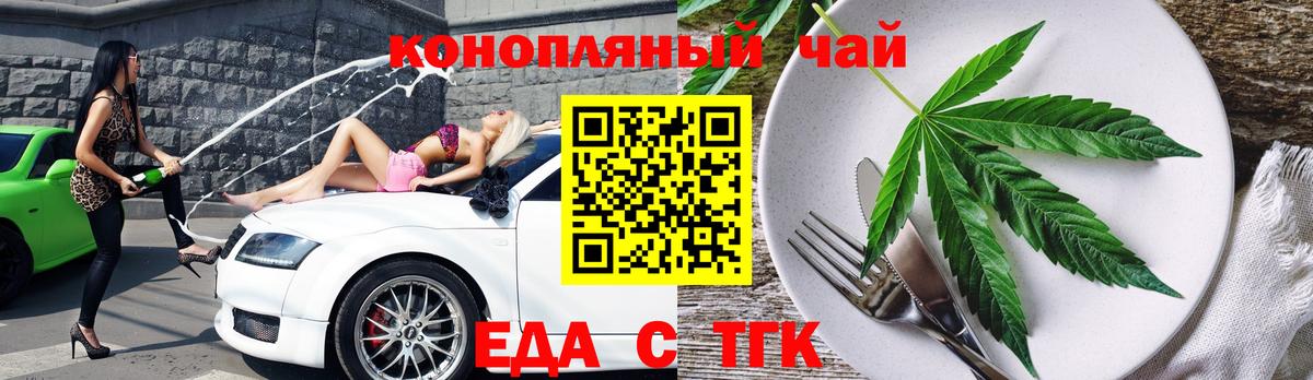 Ростов-на-Дону  Печенье с ТГК конопля  Вход с VPN 