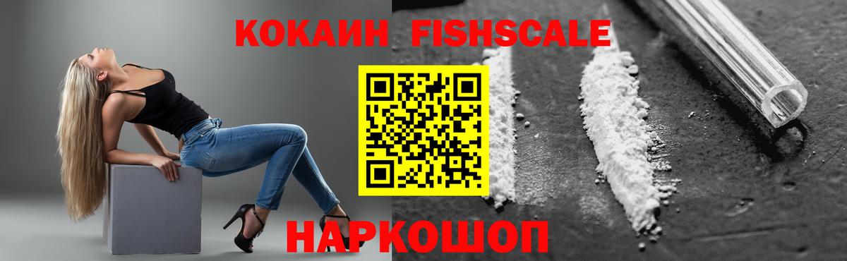 COCAIN  COCAIN 98%  КОКАИН 97%  Вход с VPN  Ростов-на-Дону 