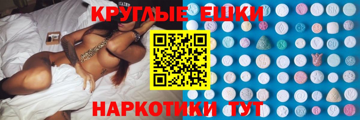 ЭКСТАЗИ  Вход с VPN  ЭКСТАЗИ Punisher  Ростов-на-Дону  ЭКСТАЗИ louis Vuitton 