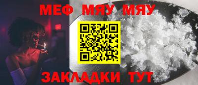 mdpv Бузулук