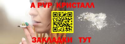 apvp Бугуруслан