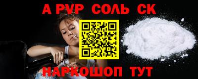 мефедрон Будённовск