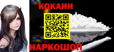 мефедрон Будённовск