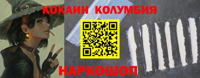 мефедрон Будённовск