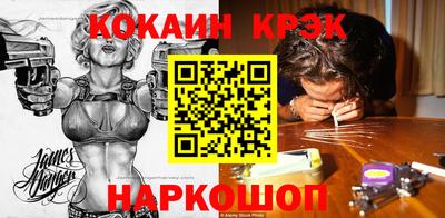 мефедрон Будённовск
