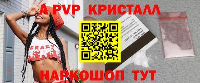 mdpv Бузулук