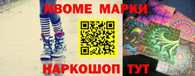 мефедрон Будённовск