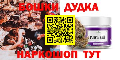 mdpv Бузулук