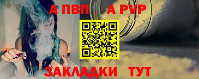 apvp Бугуруслан