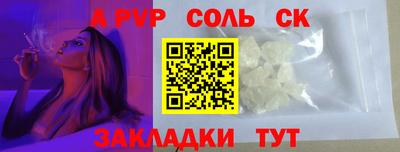 мефедрон Будённовск