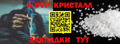 mdpv Бузулук