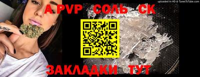 mdpv Бузулук