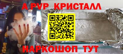скорость Волгодонск