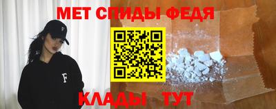 мефедрон Будённовск