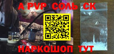 apvp Бугуруслан
