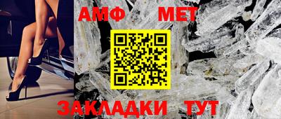 мефедрон Будённовск