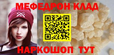 mdpv Бузулук