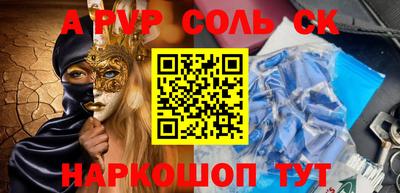 apvp Бугуруслан