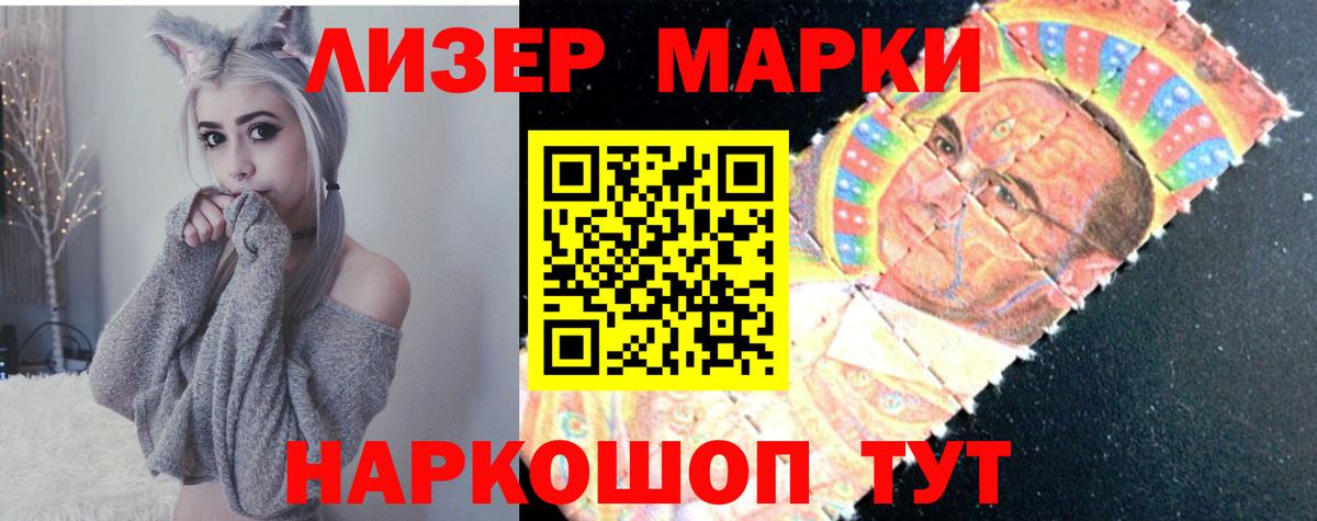 Лсд 25 экстази кислота  LSD-25 экстази ecstasy  LSD-25 экстази  Ростов-на-Дону  Вход с VPN 