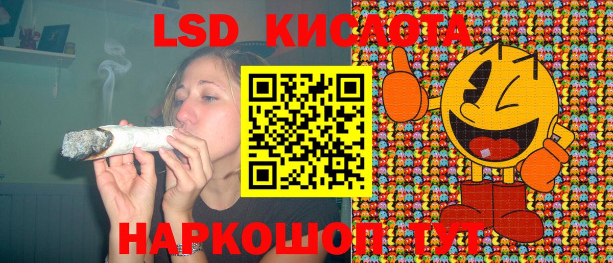 Марки N-bome 1,8мг  Наркотические марки  Марки N-bome 1,8мг  Ростов-на-Дону  Вход с VPN 