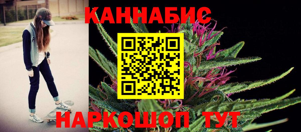 Каннабис MAZAR Ростов-на-Дону