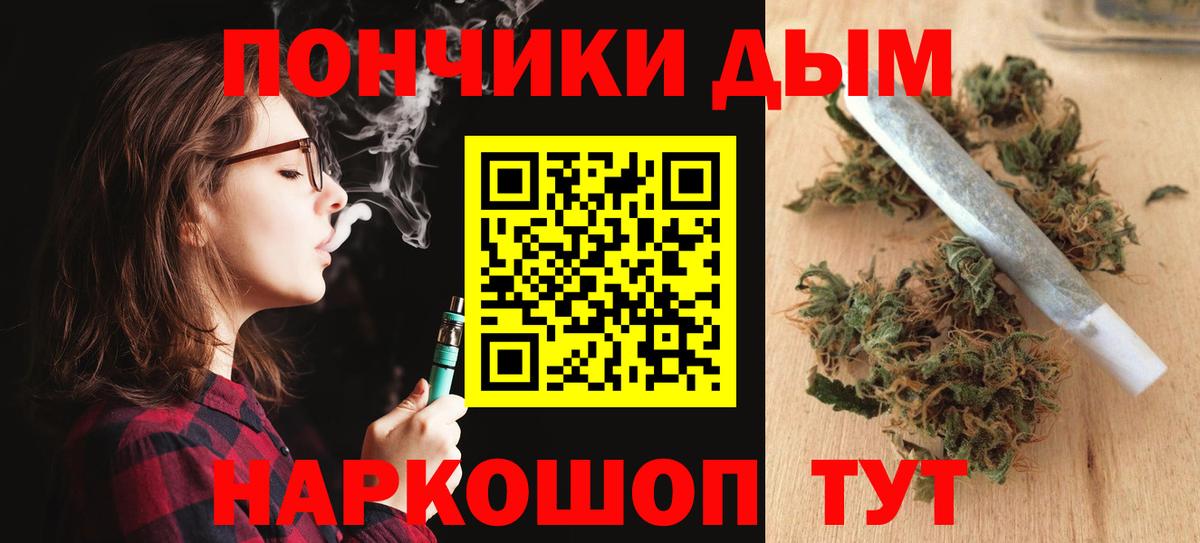МАРИХУАНА VHQ  Марихуана марихуана  Канабис марихуана  Вход с VPN  Ростов-на-Дону  Канабис OG Kush 